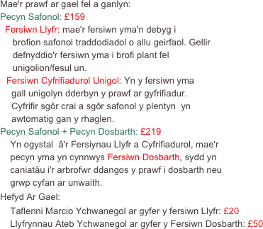 Mae'r prawf ar gael fel a ganlyn:
Pecyn Safonol: £159
Fersiwn Llyfr: mae'r fersiwn yma'n debyg i 
   brofion safonol traddodiadol o allu geirfaol. Gellir
   	defnyddio'r fersiwn yma i brofi plant fel 
   unigolion/fesul un.
Fersiwn Cyfrifiadurol Unigol: Yn y fersiwn yma
  gall unigolyn dderbyn y prawf ar gyfrifiadur. 
  Cyfrifir sgôr crai a sgôr safonol y plentyn  yn
  awtomatig gan y rhaglen.
Pecyn Safonol + Pecyn Dosbarth: £219
    Yn ogystal  â'r Fersiynau Llyfr a Cyfrifiadurol, mae'r 
    pecyn yma yn cynnwys Fersiwn Dosbarth, sydd yn 
    caniatâu i'r arbrofwr ddangos y prawf i dosbarth neu
    grwp cyfan ar unwaith.
Hefyd Ar Gael:
    Taflenni Marcio Ychwanegol ar gyfer y fersiwn Llyfr: £20 
    Llyfrynnau Ateb Ychwanegol ar gyfer y Fersiwn Dosbarth: £50



